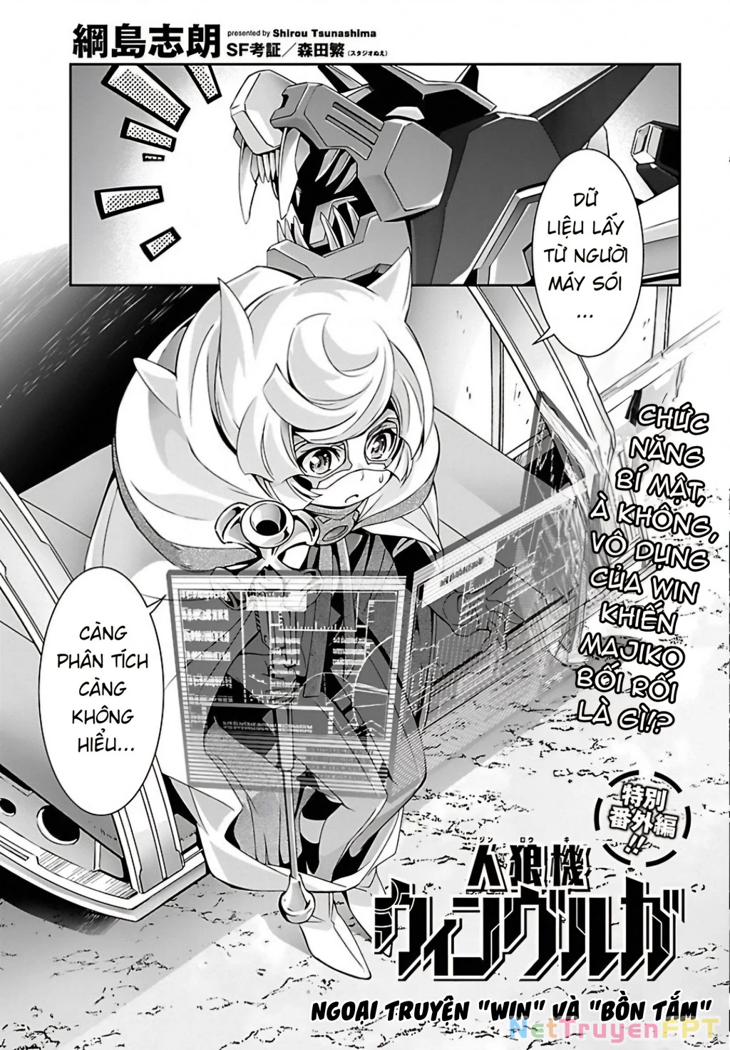 Jinrouki Winvurga Chapter 25.5 - 3