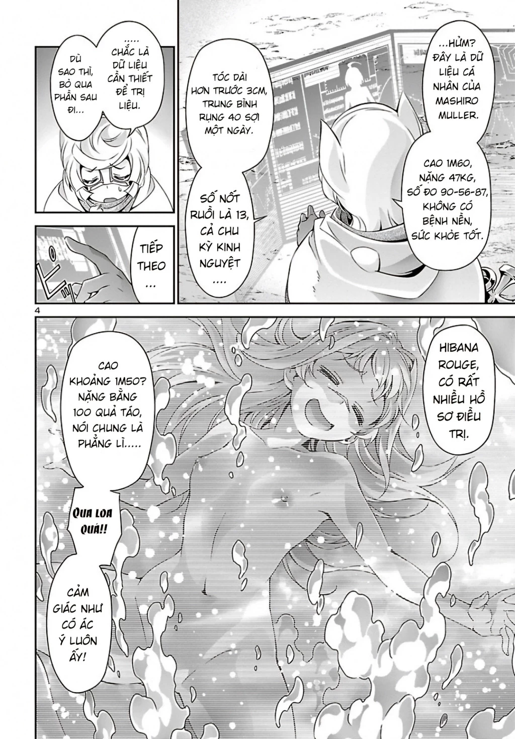 Jinrouki Winvurga Chapter 25.5 - 6