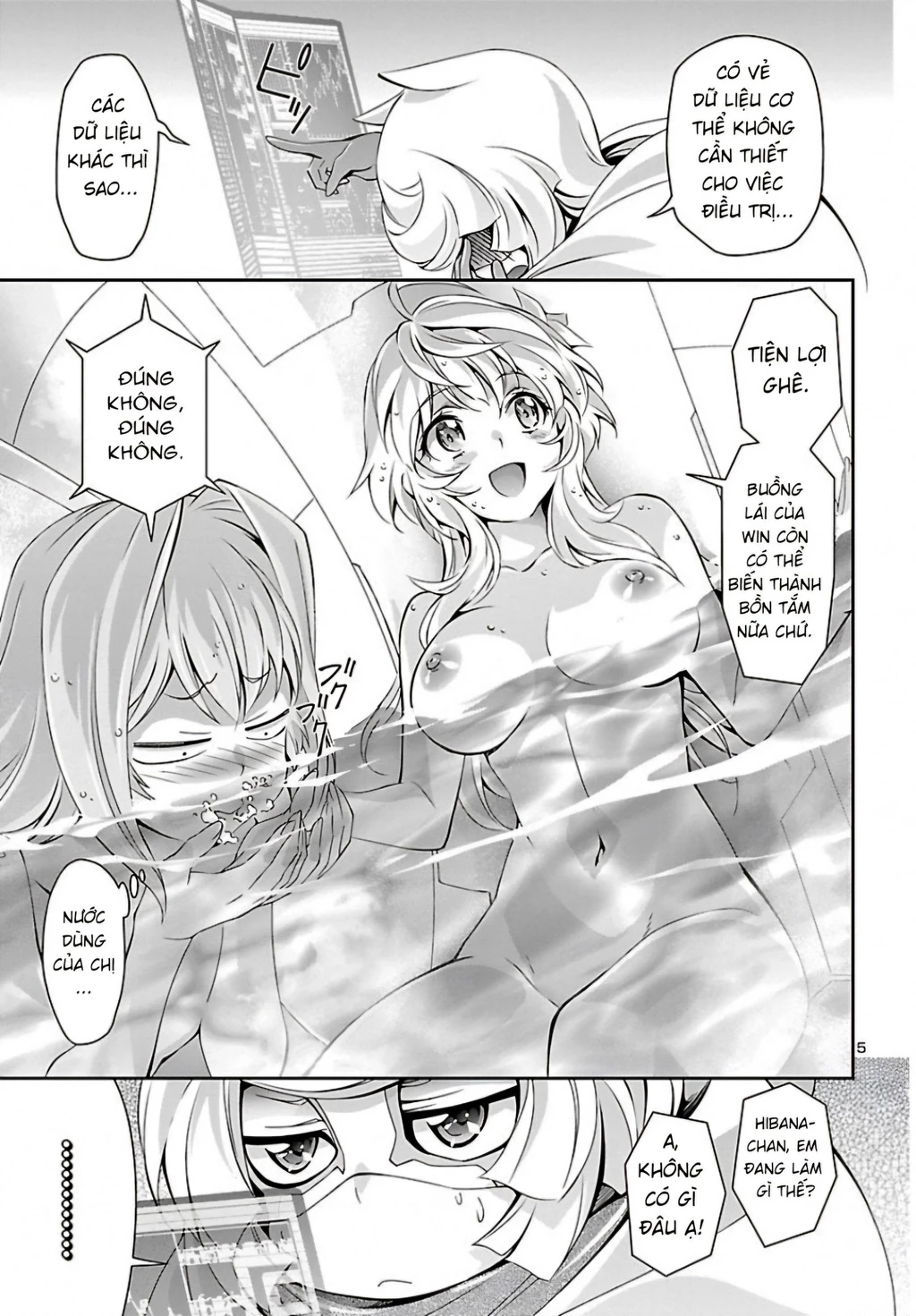 Jinrouki Winvurga Chapter 25.5 - 7