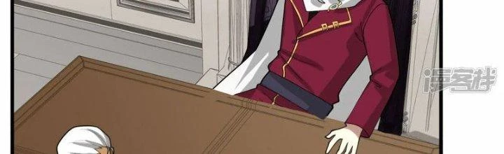 Chiến Hạm Của Ta Có Thể Thăng Cấp Chapter 26 - 193