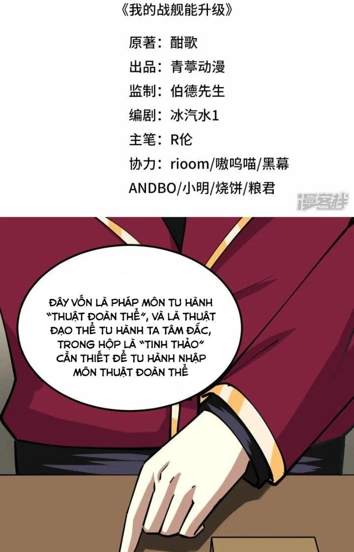 Chiến Hạm Của Ta Có Thể Thăng Cấp Chapter 27 - 2