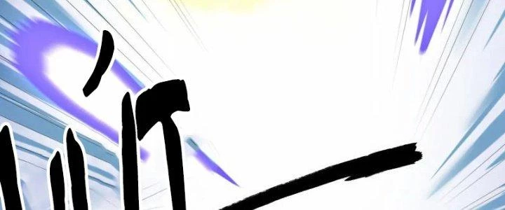 Chiến Hạm Của Ta Có Thể Thăng Cấp Chapter 34 - 126