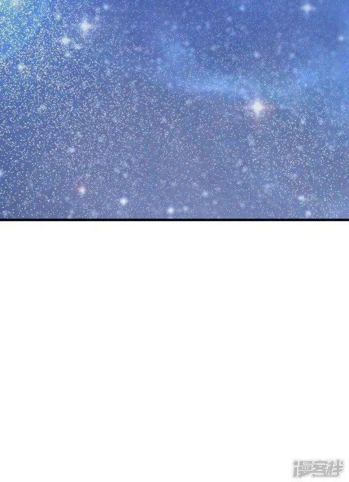 Chiến Hạm Của Ta Có Thể Thăng Cấp Chapter 41 - 52