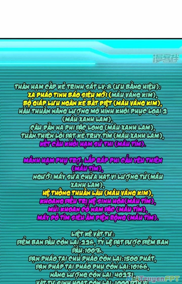 Chiến Hạm Của Ta Có Thể Thăng Cấp Chapter 42 - 3