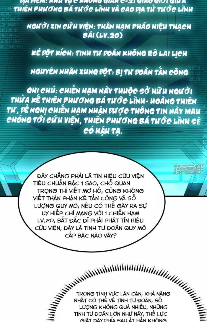 Chiến Hạm Của Ta Có Thể Thăng Cấp Chapter 42 - 30