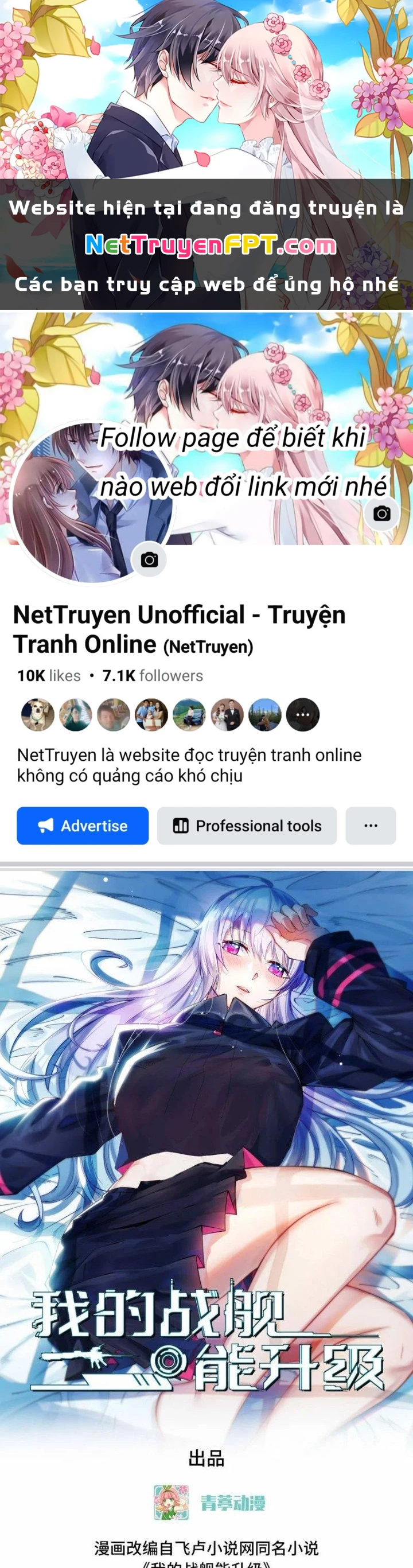 Chiến Hạm Của Ta Có Thể Thăng Cấp Chapter 51 - 1