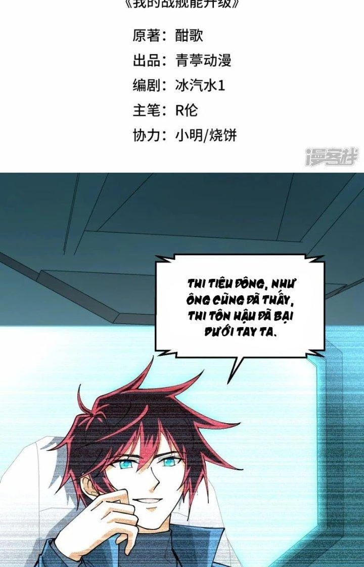 Chiến Hạm Của Ta Có Thể Thăng Cấp Chapter 51 - 2