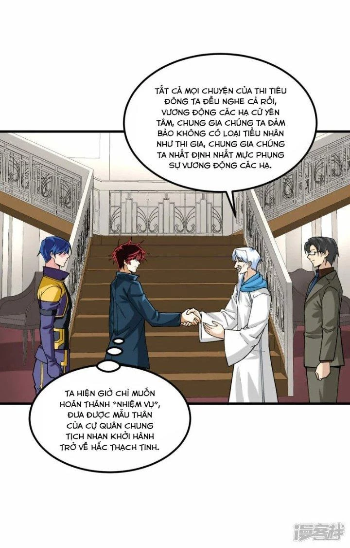 Chiến Hạm Của Ta Có Thể Thăng Cấp Chapter 51 - 23
