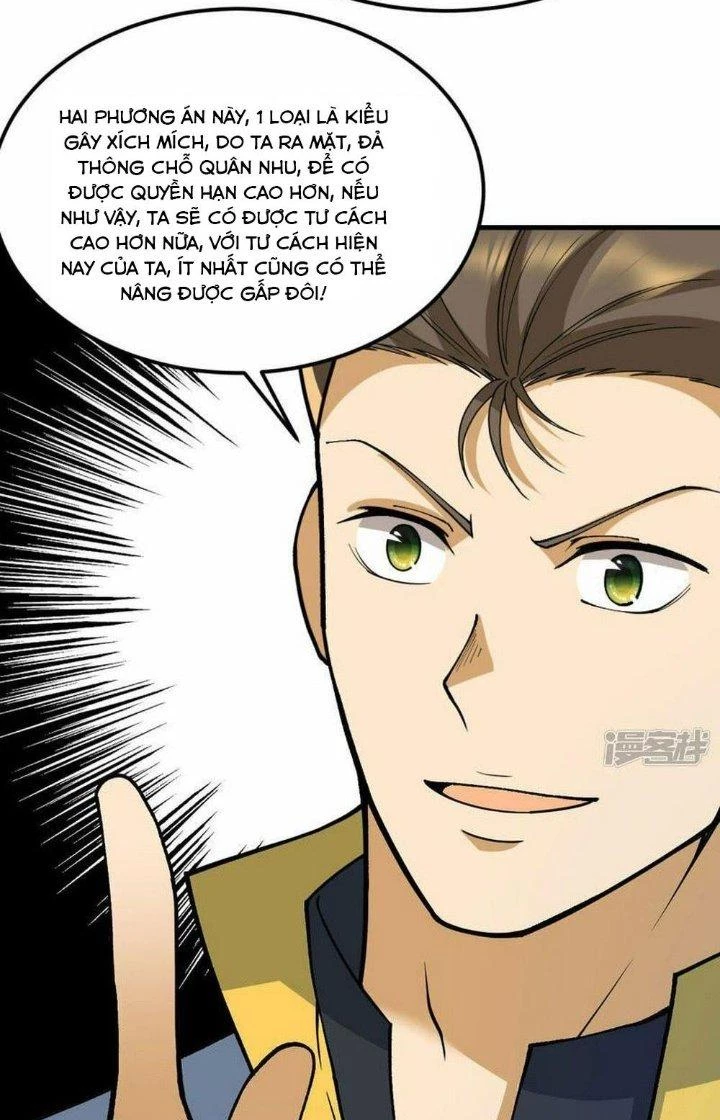 Chiến Hạm Của Ta Có Thể Thăng Cấp Chapter 60 - 37