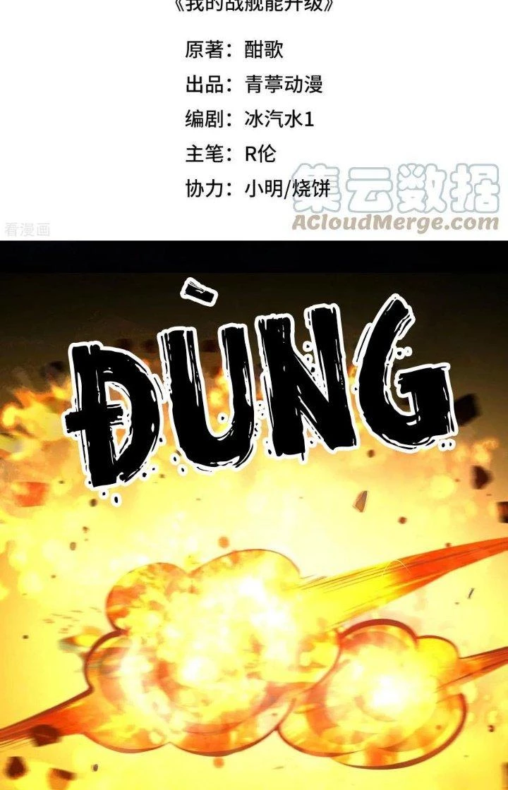 Chiến Hạm Của Ta Có Thể Thăng Cấp Chapter 61 - 2