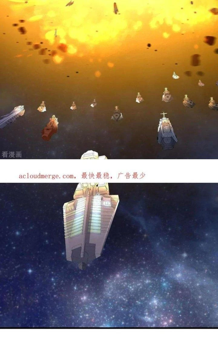 Chiến Hạm Của Ta Có Thể Thăng Cấp Chapter 61 - 3
