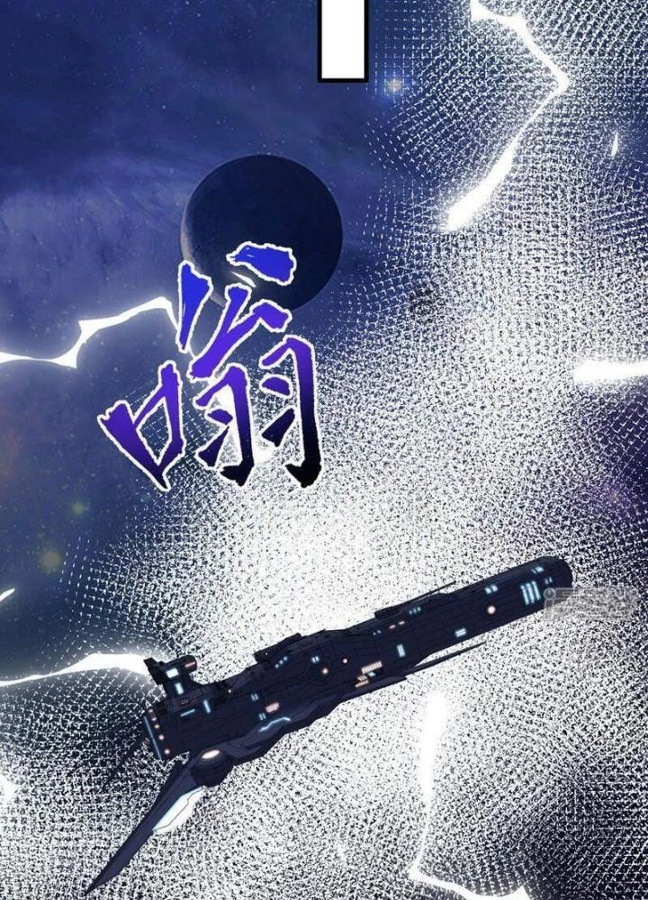 Chiến Hạm Của Ta Có Thể Thăng Cấp Chapter 81 - 95