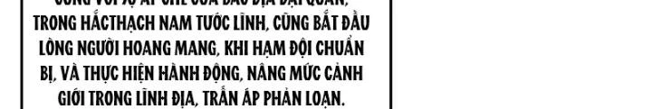 Chiến Hạm Của Ta Có Thể Thăng Cấp Chapter 83 - 14