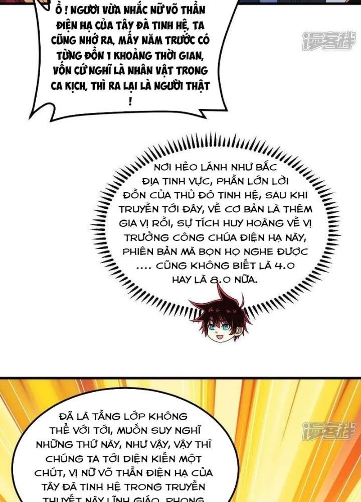 Chiến Hạm Của Ta Có Thể Thăng Cấp Chapter 84 - 51