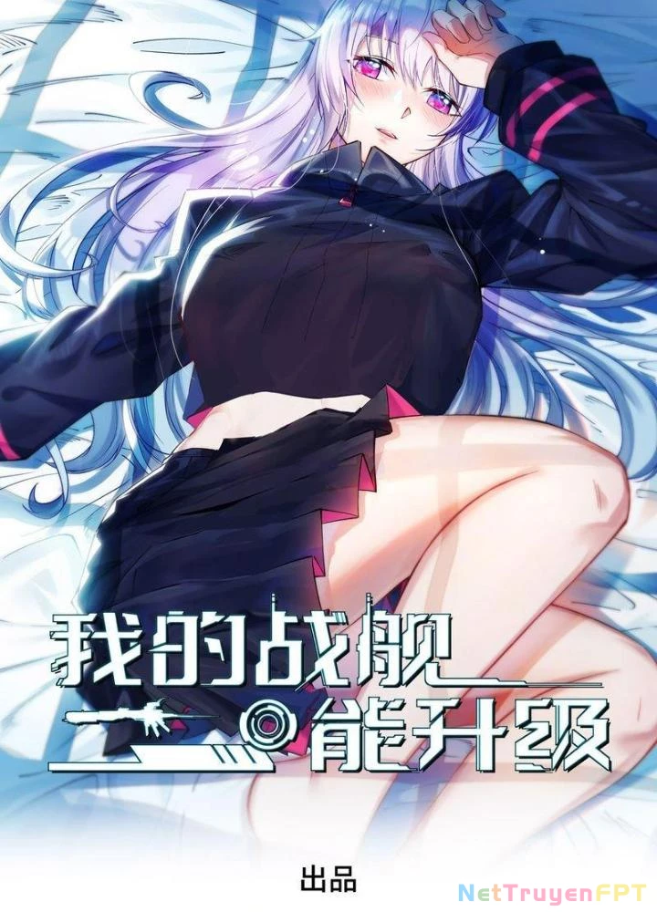 Chiến Hạm Của Ta Có Thể Thăng Cấp Chapter 89 - 3