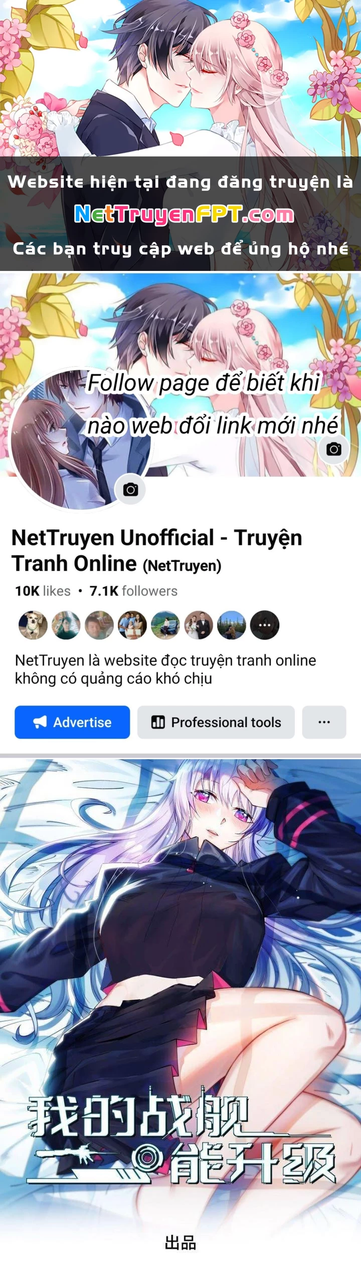 Chiến Hạm Của Ta Có Thể Thăng Cấp Chapter 90 - 1