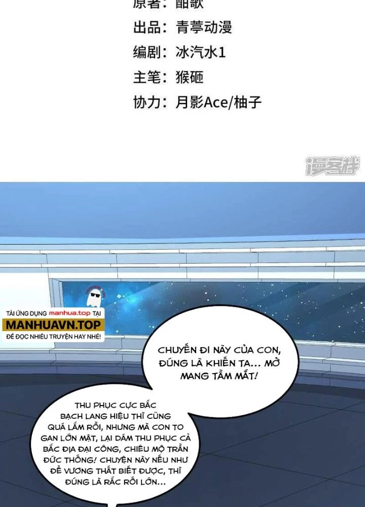 Chiến Hạm Của Ta Có Thể Thăng Cấp Chapter 92 - 3