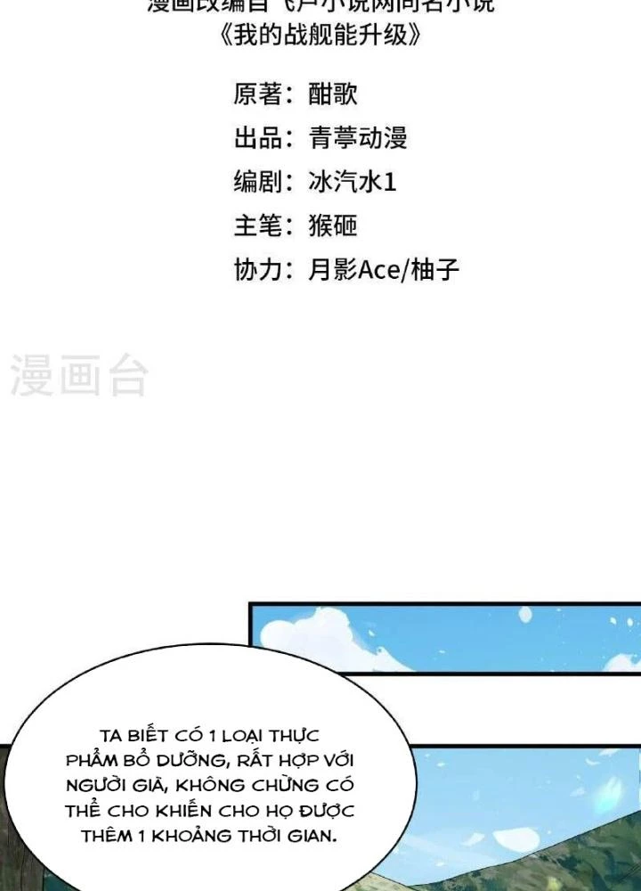 Chiến Hạm Của Ta Có Thể Thăng Cấp Chapter 95 - 3
