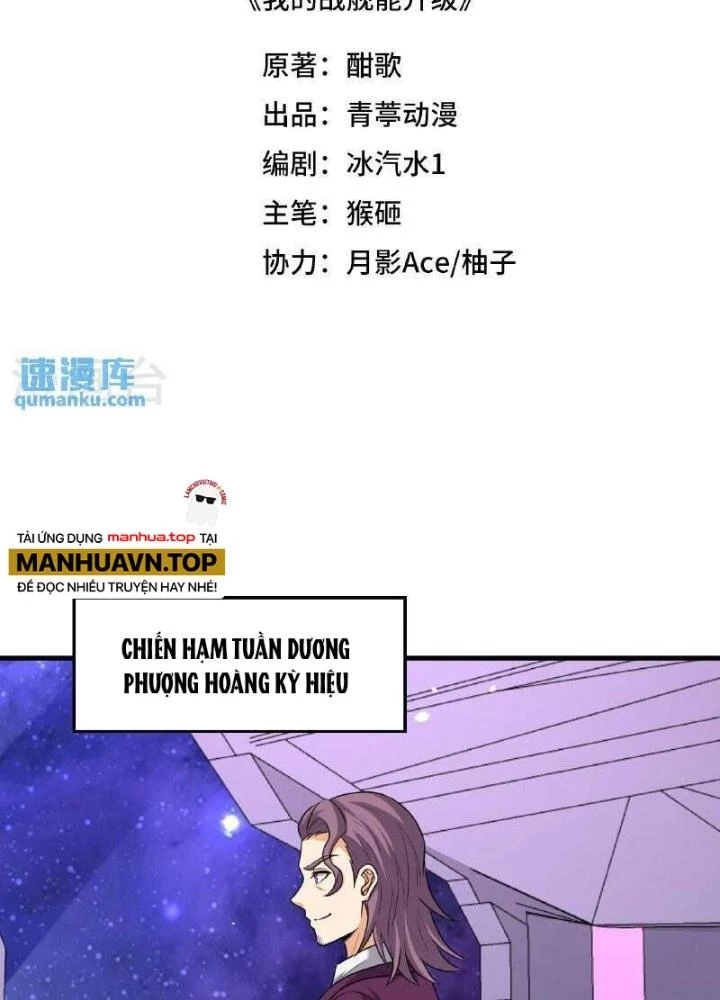 Chiến Hạm Của Ta Có Thể Thăng Cấp Chapter 96 - 3