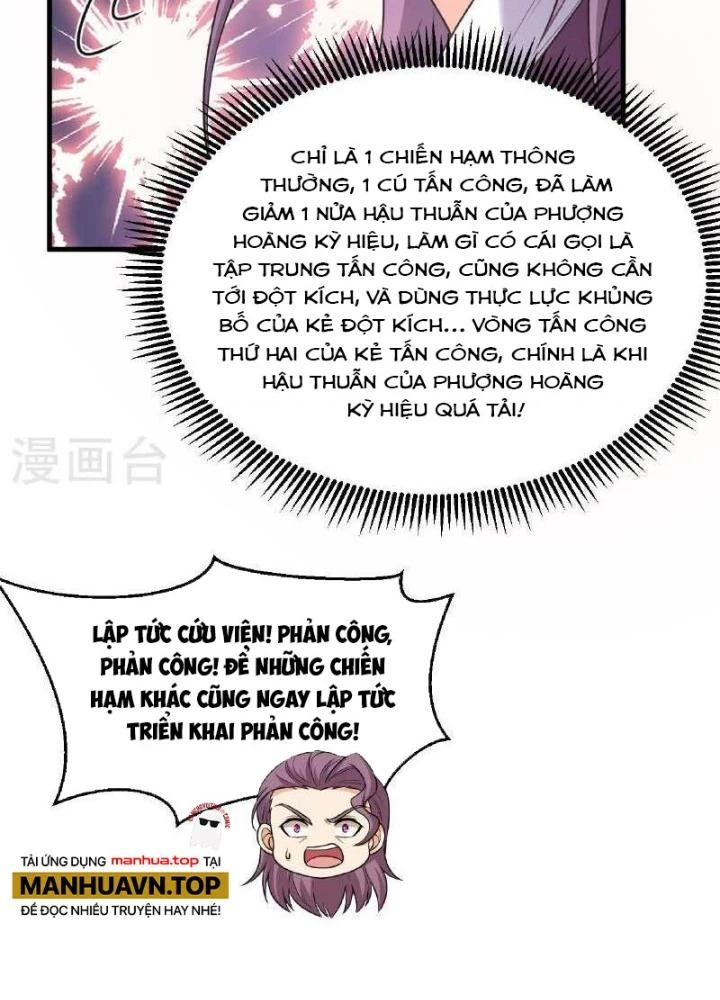 Chiến Hạm Của Ta Có Thể Thăng Cấp Chapter 96 - 17