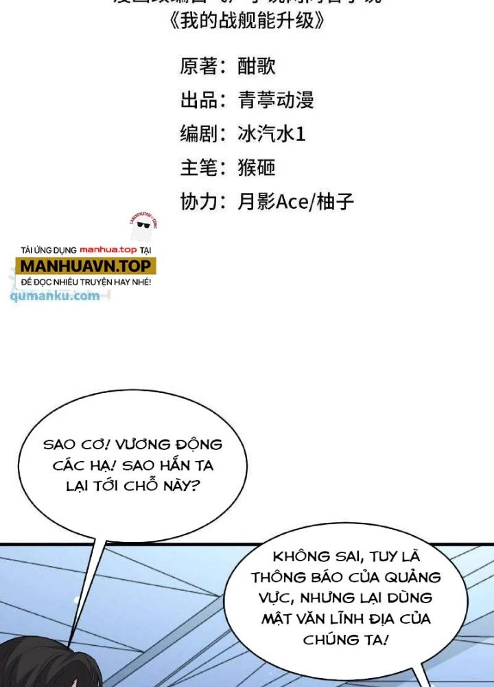 Chiến Hạm Của Ta Có Thể Thăng Cấp Chapter 97 - 3