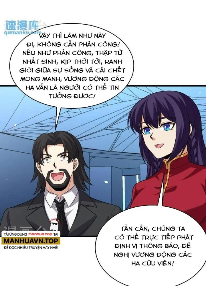 Chiến Hạm Của Ta Có Thể Thăng Cấp Chapter 97 - 55