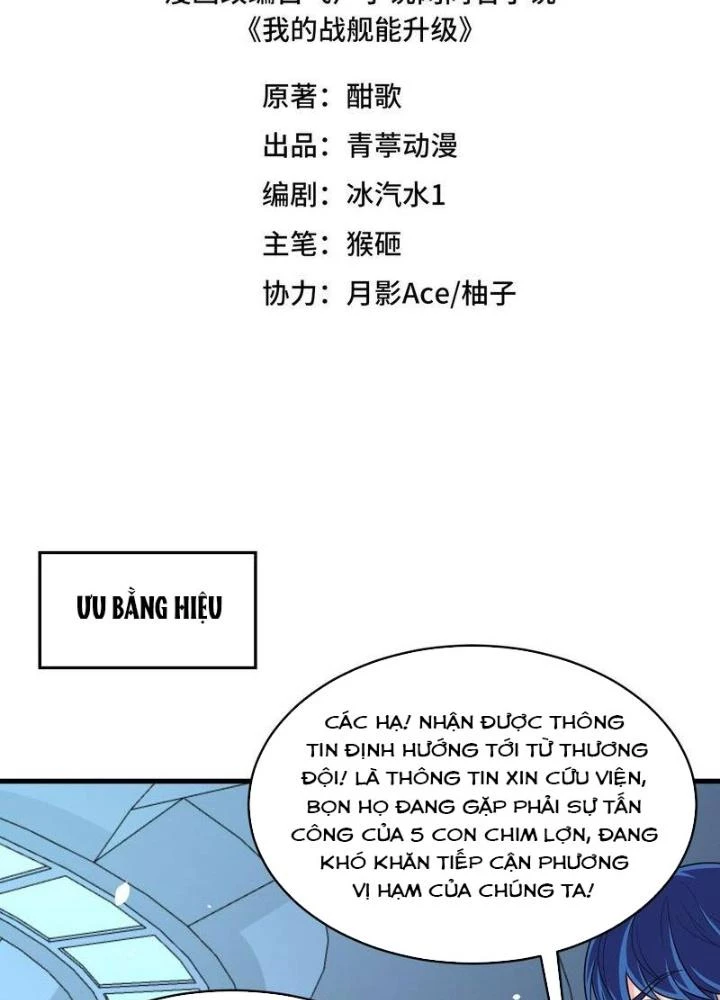 Chiến Hạm Của Ta Có Thể Thăng Cấp Chapter 98 - 3