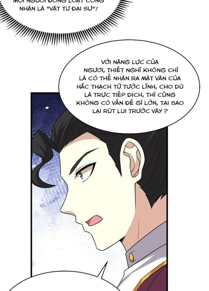 Chiến Hạm Của Ta Có Thể Thăng Cấp Chapter 98 - 45