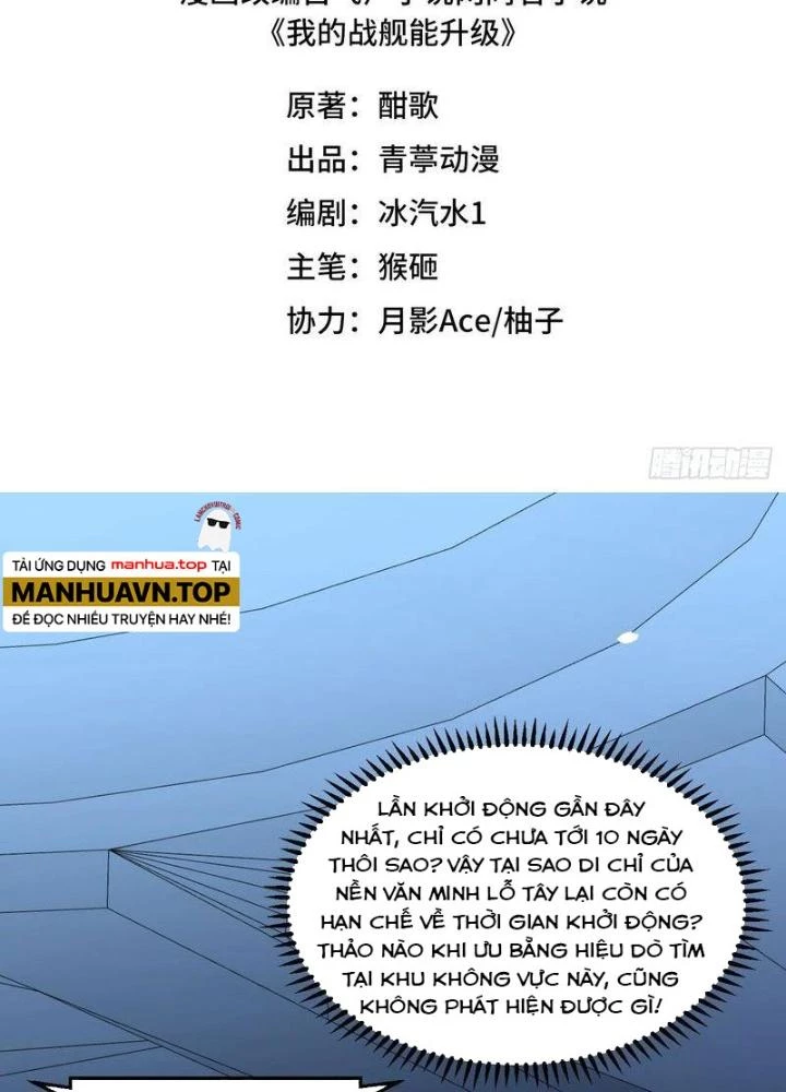 Chiến Hạm Của Ta Có Thể Thăng Cấp Chapter 99 - 3