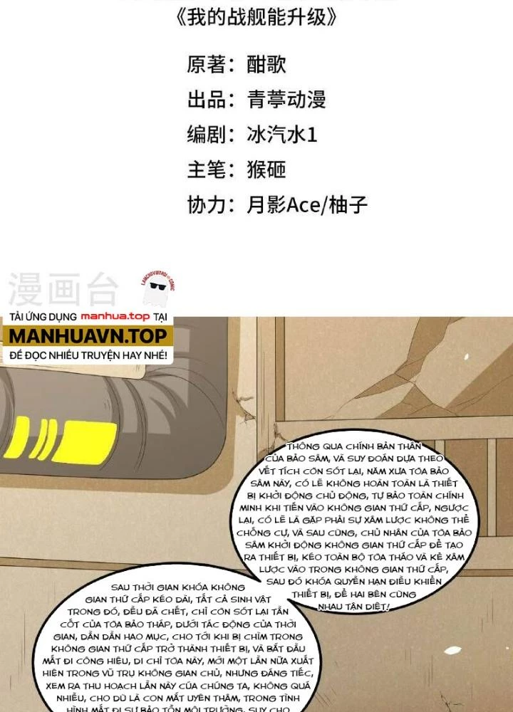 Chiến Hạm Của Ta Có Thể Thăng Cấp Chapter 100 - 3