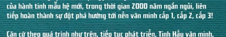 Chiến Hạm Của Ta Có Thể Thăng Cấp Chapter 100 - 56