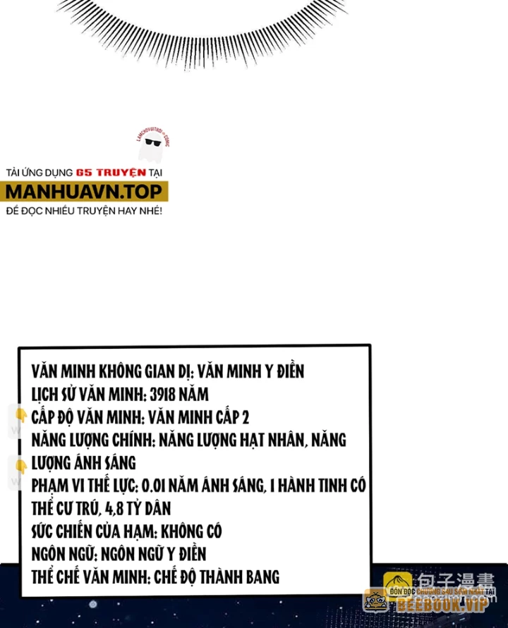 Chiến Hạm Của Ta Có Thể Thăng Cấp Chapter 142 - 9