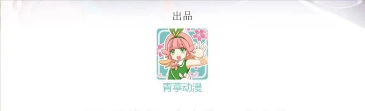 Từ Hôm Nay Bắt Đầu Làm Thành Chủ Chapter 529 - 2