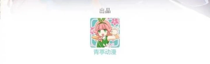 Từ Hôm Nay Bắt Đầu Làm Thành Chủ Chapter 531 - 2