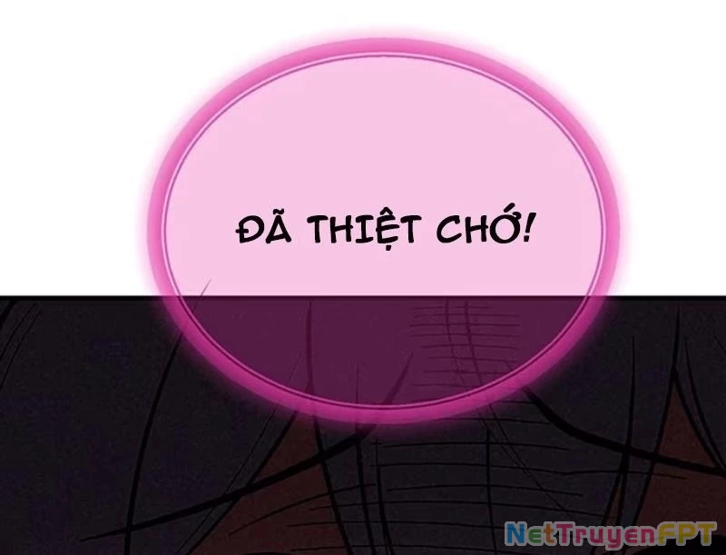 Sau khi ta biến thành quái vật xúc tu, các cô ấy càng điên cuồng hơn! Chapter 16 - Trang 2