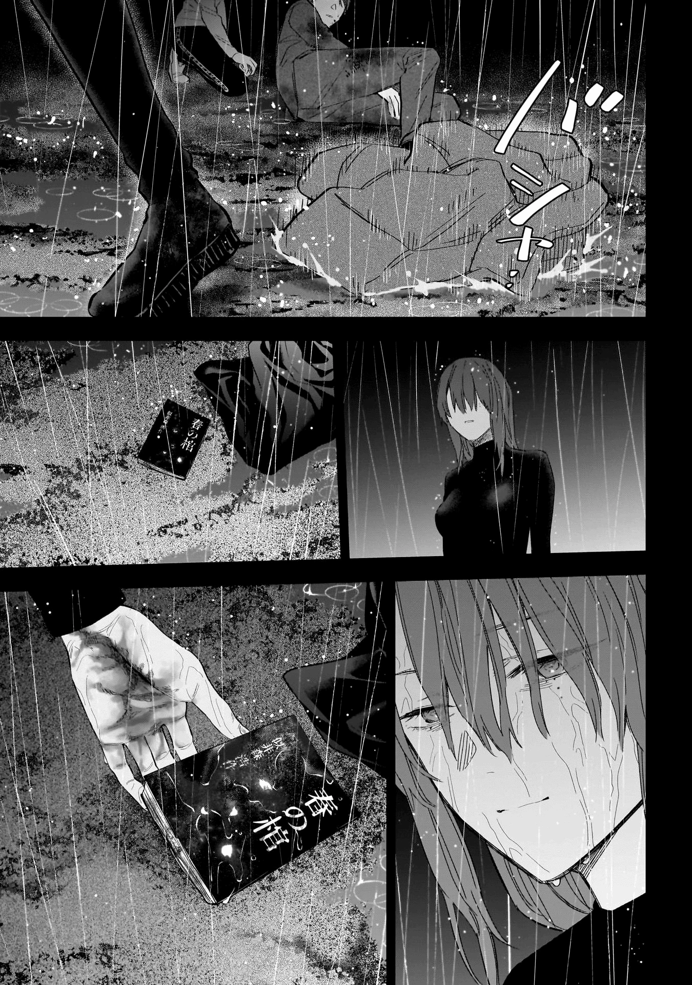 Shounen No Abyss Chapter 182 - 14