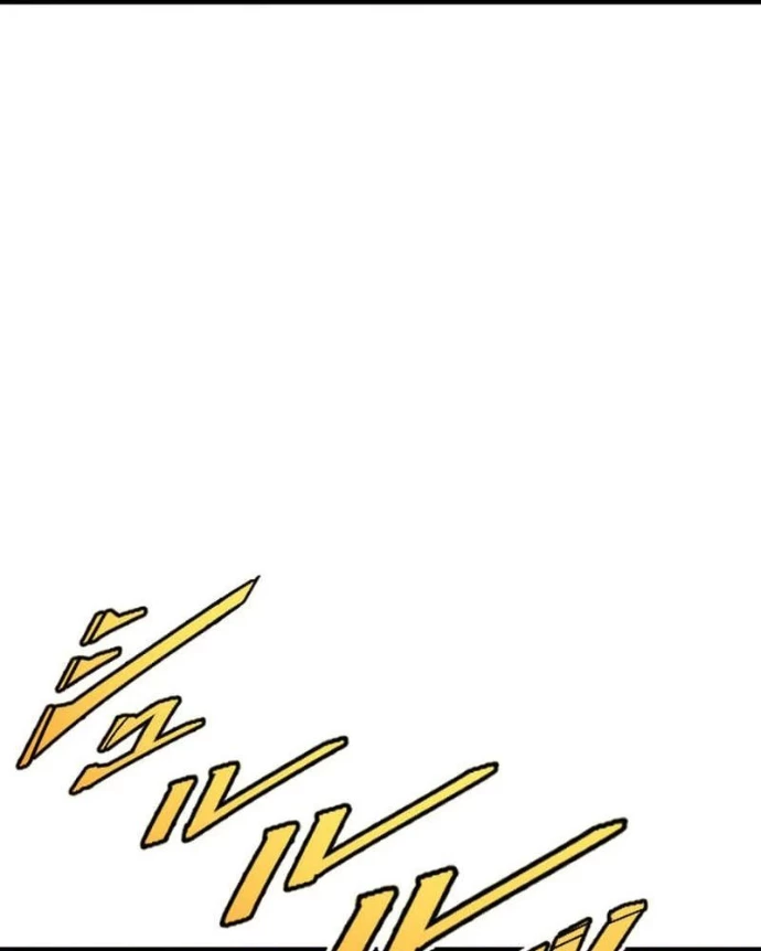 Nhà Hiền Triết Đã Nghỉ Hưu Thay Đổi Cuộc Đời Bằng Kỹ Năng UR Chapter 15 - 144