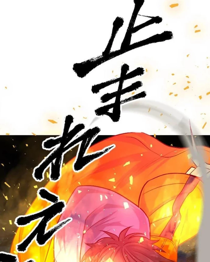 Nhà Hiền Triết Đã Nghỉ Hưu Thay Đổi Cuộc Đời Bằng Kỹ Năng UR Chapter 15 - 192