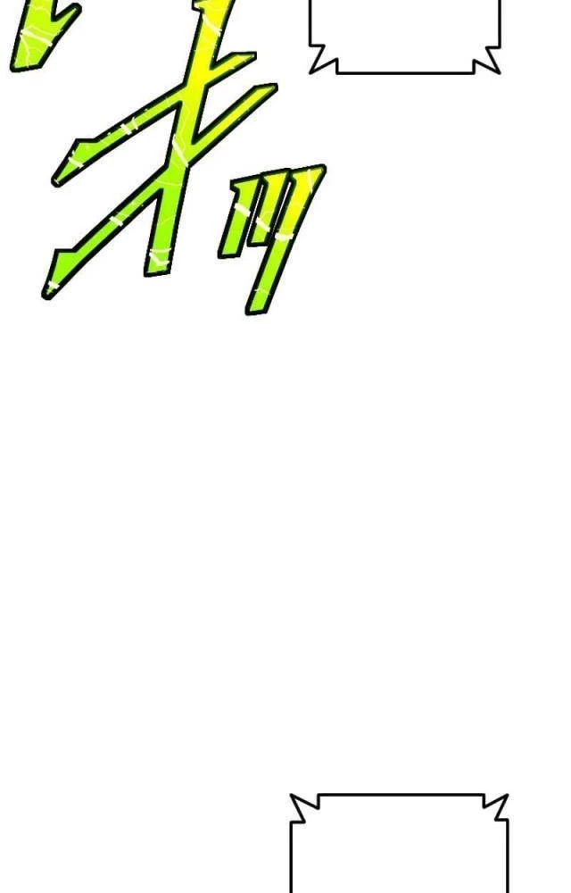 Nhà Hiền Triết Đã Nghỉ Hưu Thay Đổi Cuộc Đời Bằng Kỹ Năng UR Chapter 26 - 29