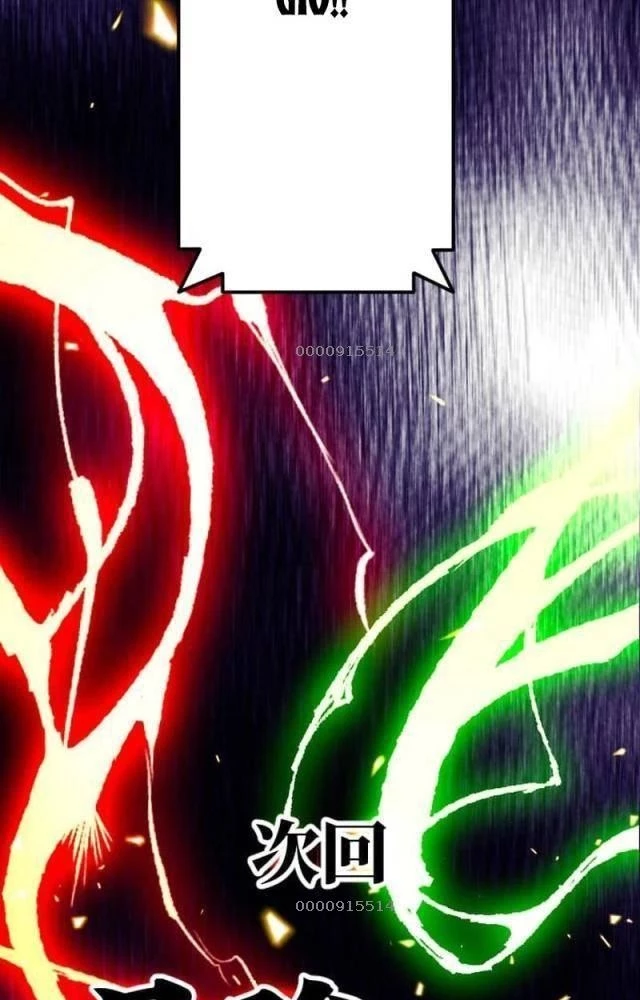 Nhà Hiền Triết Đã Nghỉ Hưu Thay Đổi Cuộc Đời Bằng Kỹ Năng UR Chapter 26 - 125