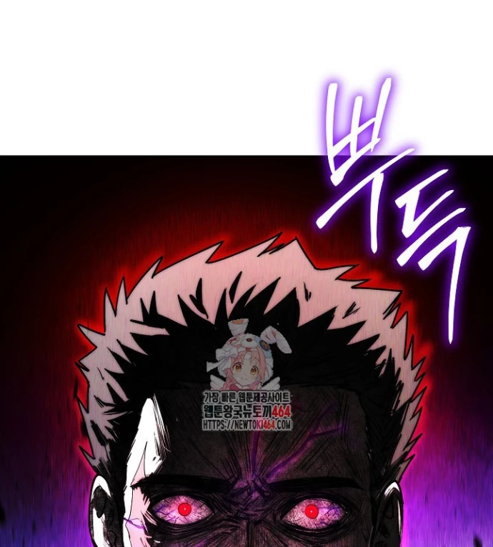 Chiến Thần Xuất Thế Chapter 36 - 2
