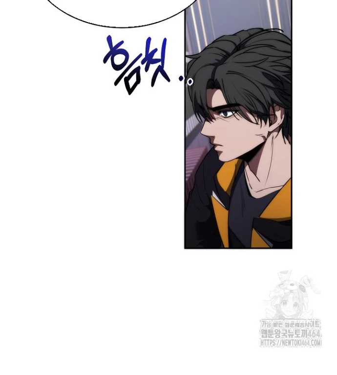 Chiến Thần Xuất Thế Chapter 37 - 67