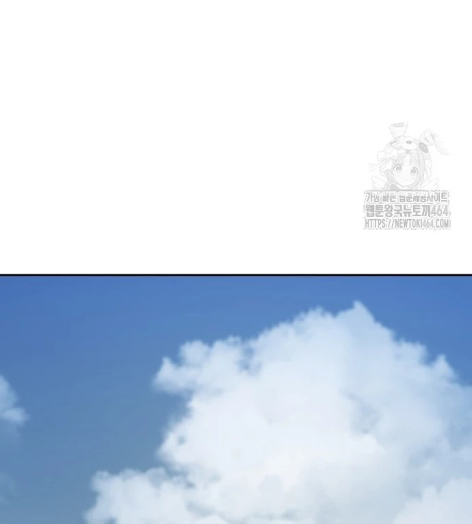 Chiến Thần Xuất Thế Chapter 37 - 101