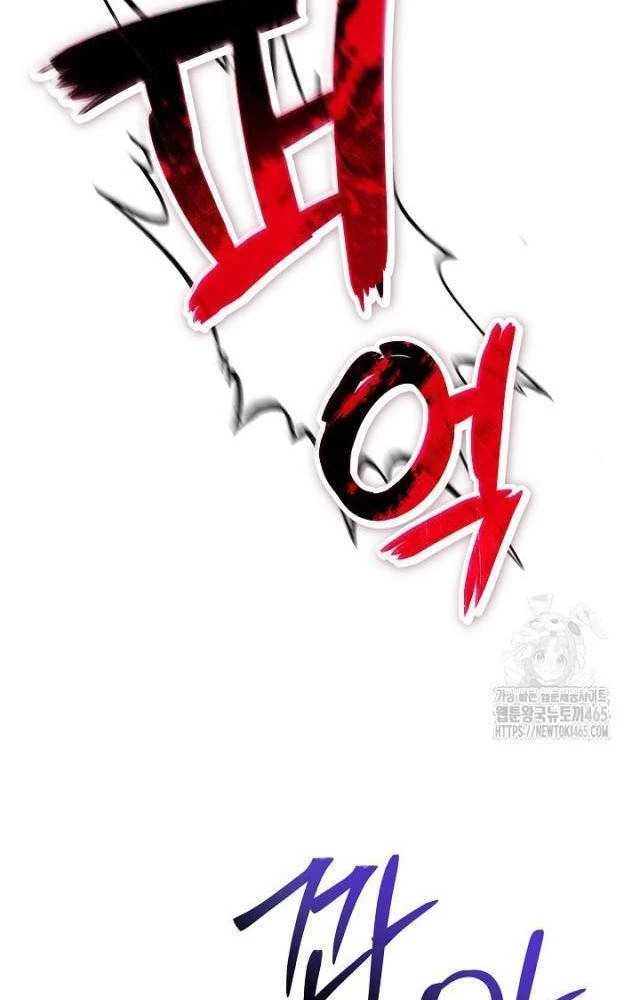Chiến Thần Xuất Thế Chapter 38 - 23