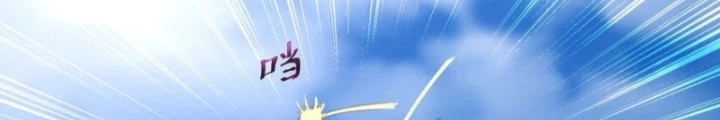 Người Ở Rể Bị Ép Thành Phản Diện Chapter 568 - 4