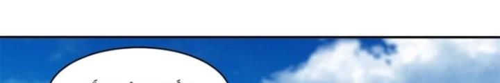 Người Ở Rể Bị Ép Thành Phản Diện Chapter 568 - 38
