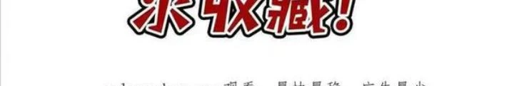 Ác Long Xuyên Không: Khởi Đầu Quốc Vương Hiến Tế Công Chúa Chapter 32 - 74
