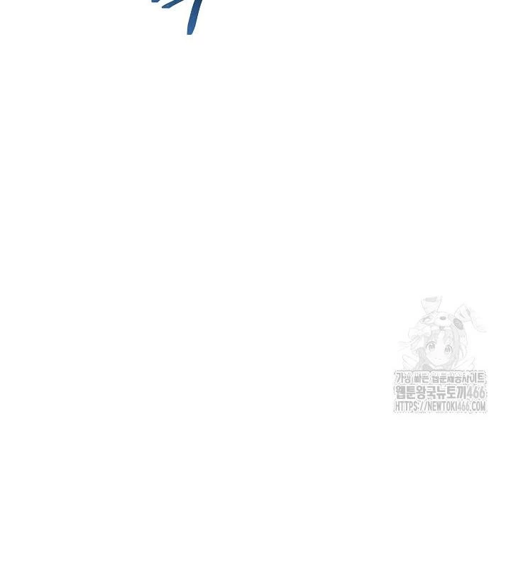 Lúc Đó Tôi Không Biết Đó Là Một Món Hời Chapter 70 - 62