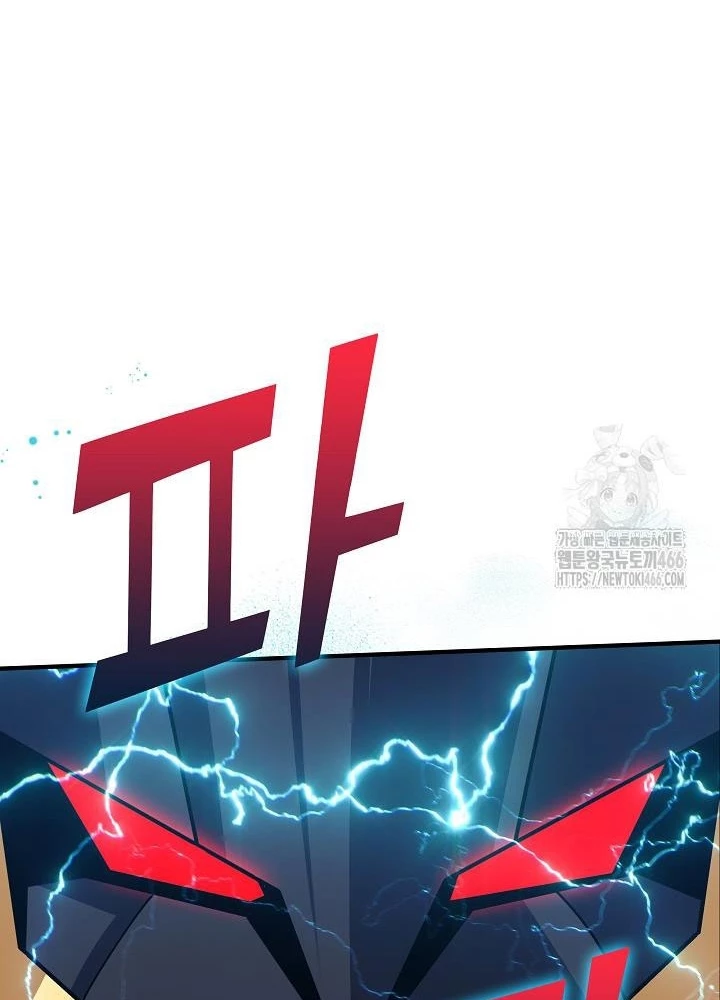 Lúc Đó Tôi Không Biết Đó Là Một Món Hời Chapter 71 - 157