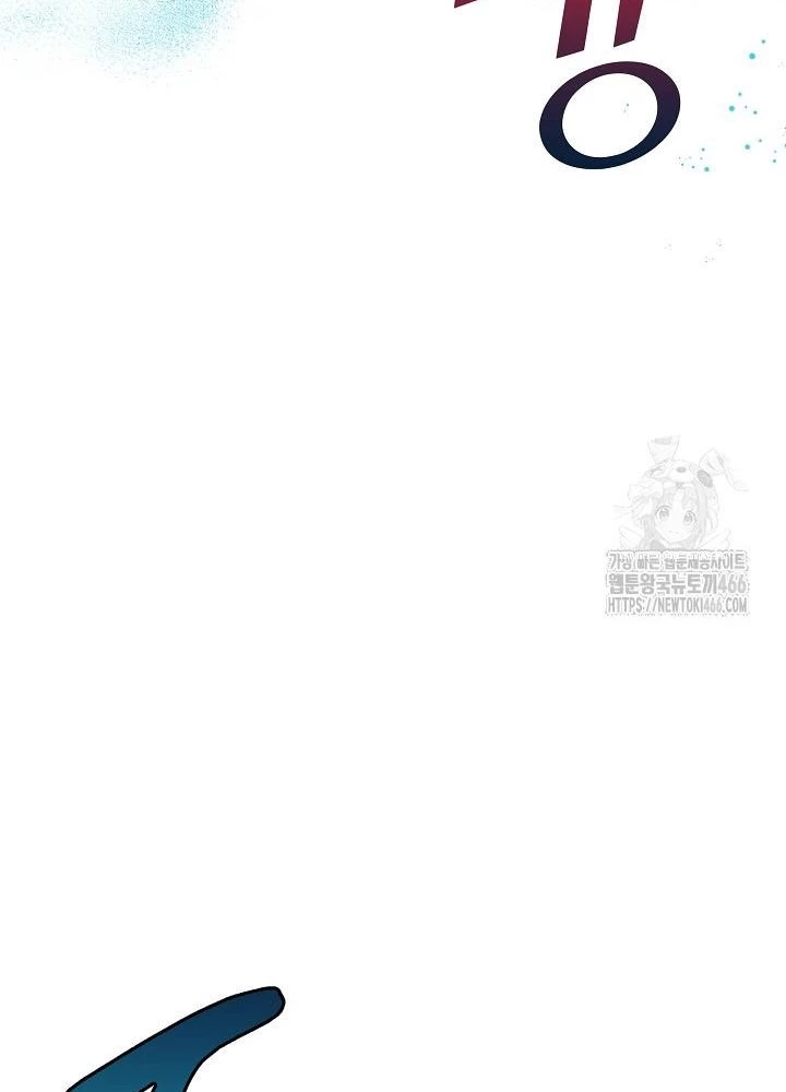 Lúc Đó Tôi Không Biết Đó Là Một Món Hời Chapter 71 - 159